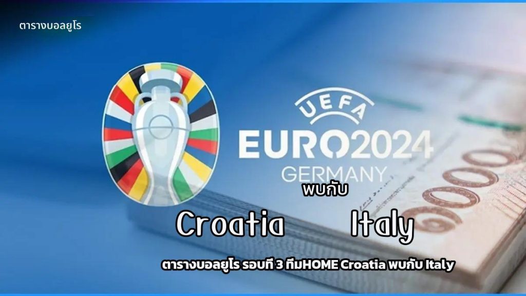 italy vs croatia