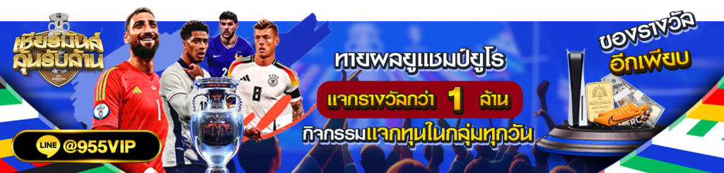 เเบนเนอร์ โฆษณา2